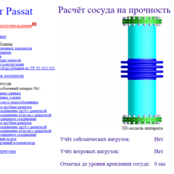 Чертеж Табличка "Злая собака" прямооугольная