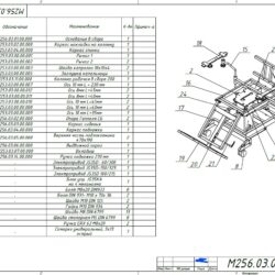 3D модель Антабка РП-16М.00.17 для Бекас-12М