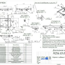 3D модель Антабка РП-16М.00.17 для Бекас-12М
