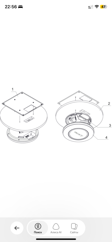 Чертеж Потолочное крепление Eltex WEP-2AC