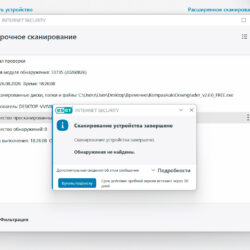 Чертеж Обновленный KompasAutoDowngrader - пакетное пересохранение файлов КОМПАС-3D в старые версии (v2.0.0 FREE - ограничение до 50 файлов за один прогон)
