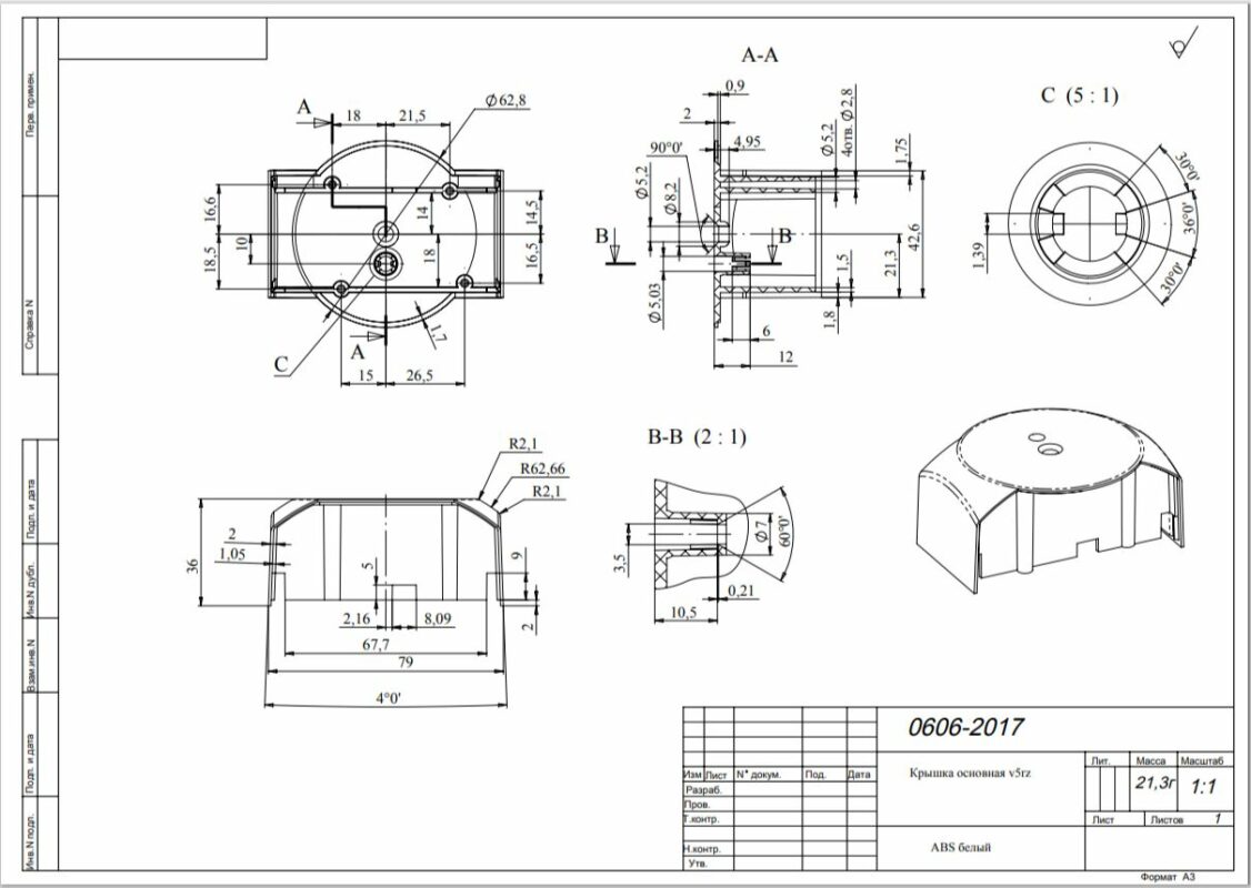 3D модель Прессформа для крышки основная v5rz