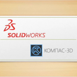 Инженер-конструктор. Создание 3D-моделей и разработка чертежей.