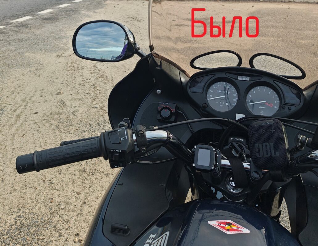 Чертеж Кронштейн блока подогрева Honda Deauville 08T50-13A-00005