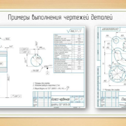 Инженер-конструктор. Создание 3D-моделей и разработка чертежей.