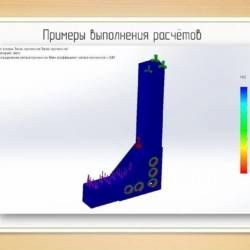 Инженер-конструктор. Создание 3D-моделей и разработка чертежей.