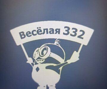 Чертеж Адресная табличка Миньён