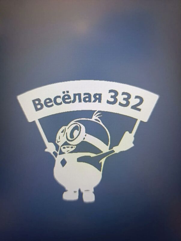 Чертеж Адресная табличка Миньён