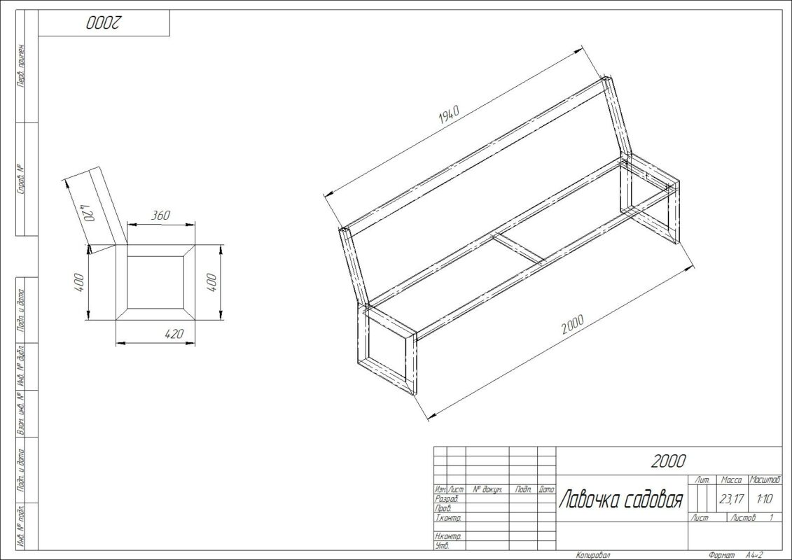 3D модель Каркас металлический лавочка садовая