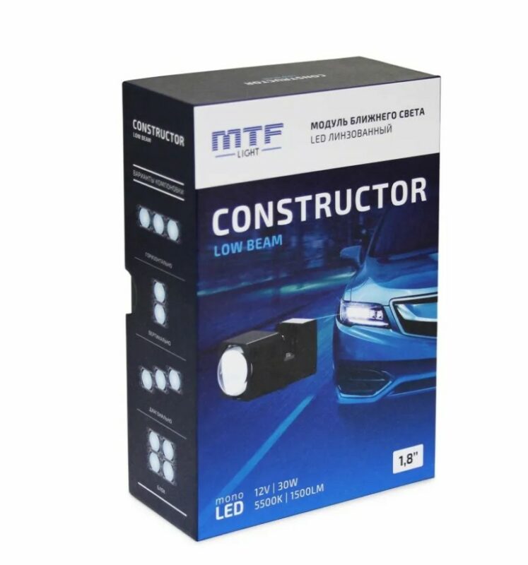 Чертеж BI-LED линза MTF Constructor 1.5" LOW BEAM