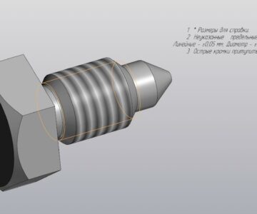 3D модель R515-074-4510 - Винт воздушной трубки