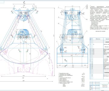 3D модель Грейфер двухчелюстной четырехканатный МГ2-16С3-4К-5,3-У1