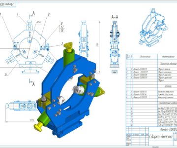 3D модель Люнет неподвижный универсальный для станка 1К62